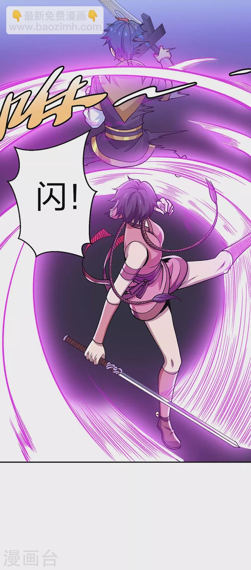第403话 圣子柳飘飘