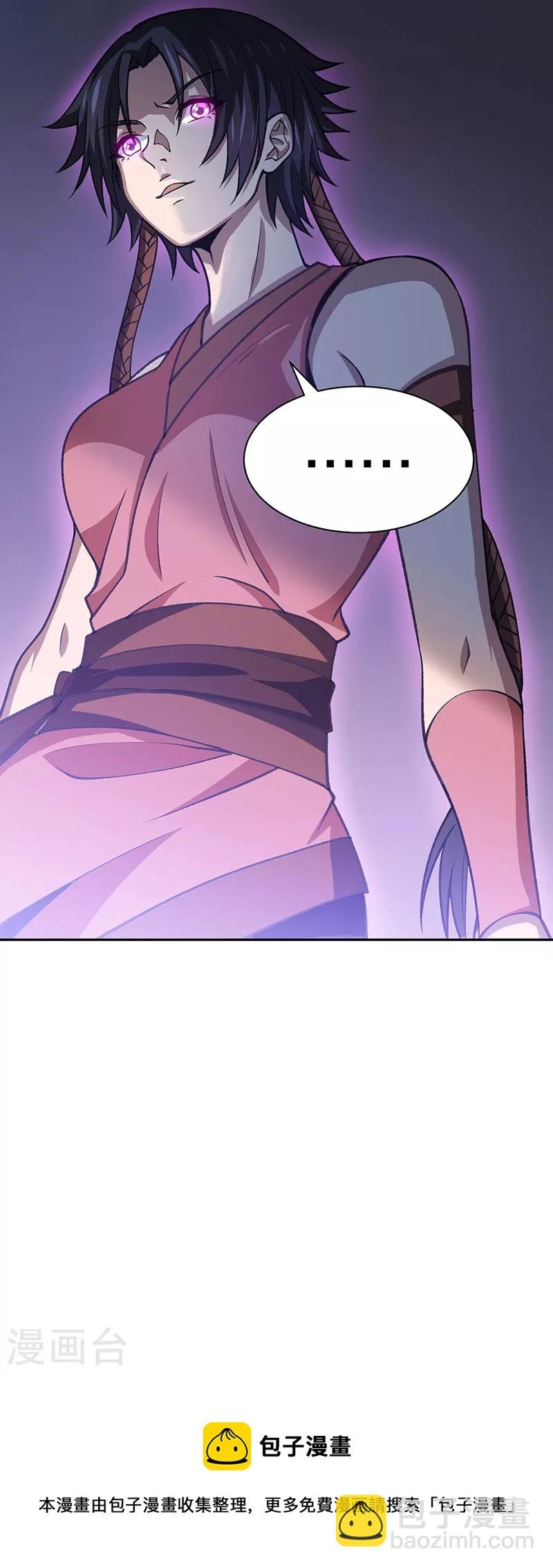 第403话 圣子柳飘飘
