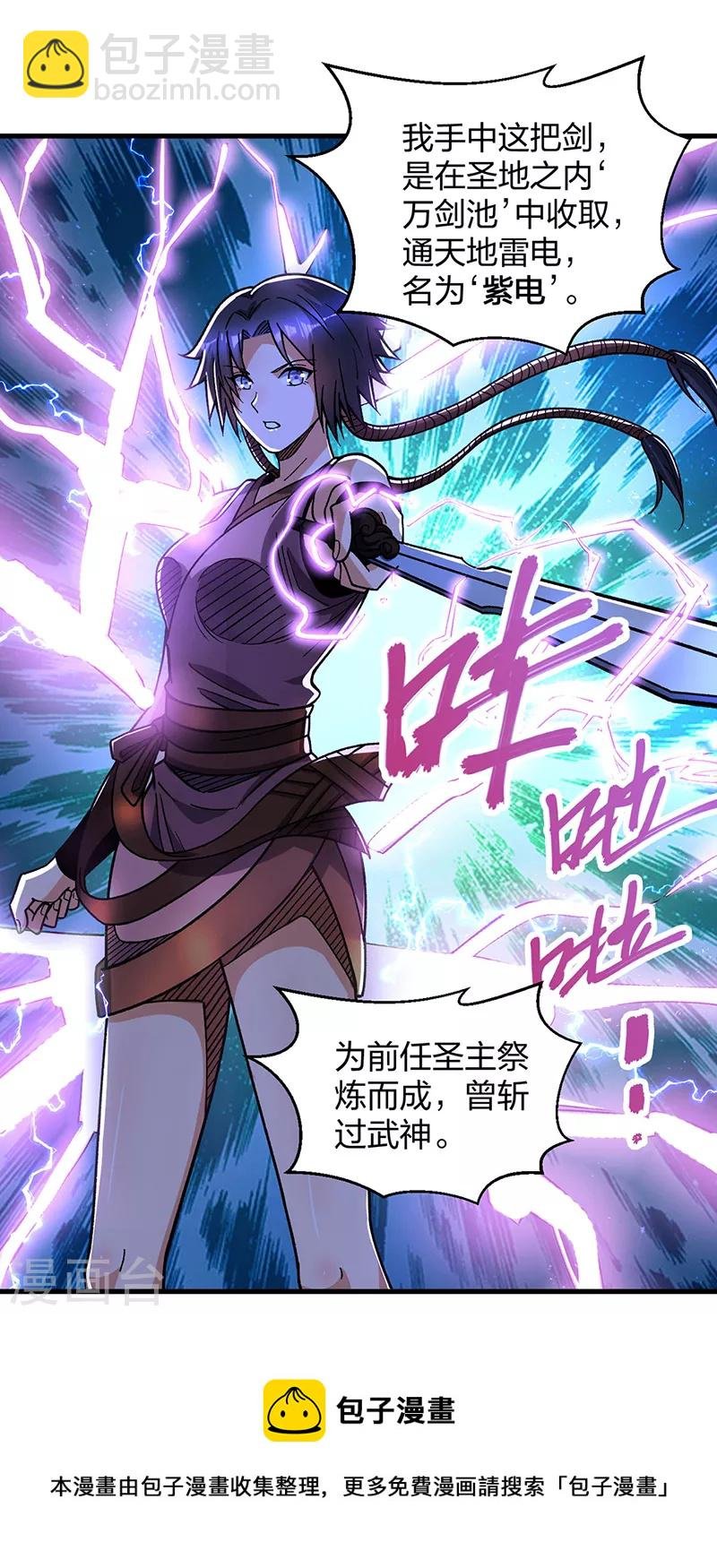 第404话 以不变应万变