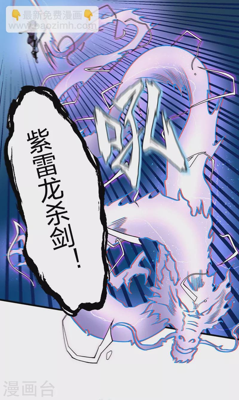第404话 以不变应万变