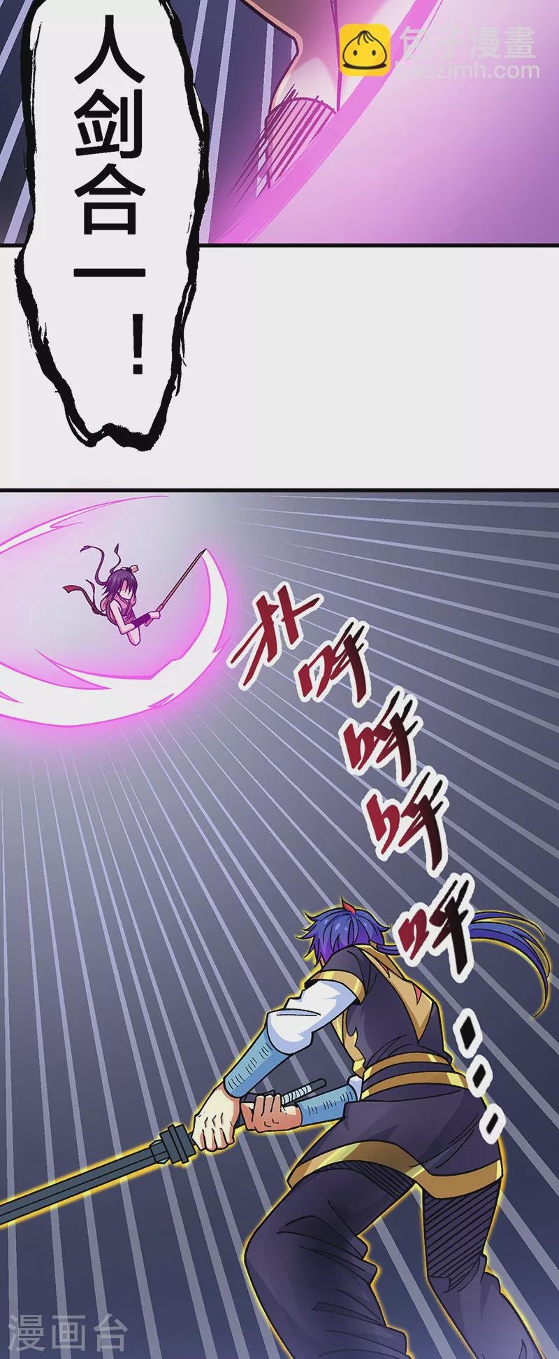 第405话 打哭了