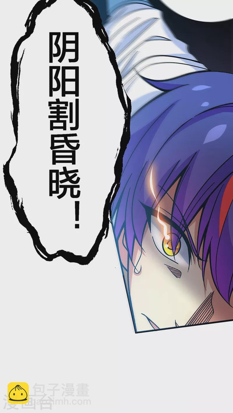第405话 打哭了