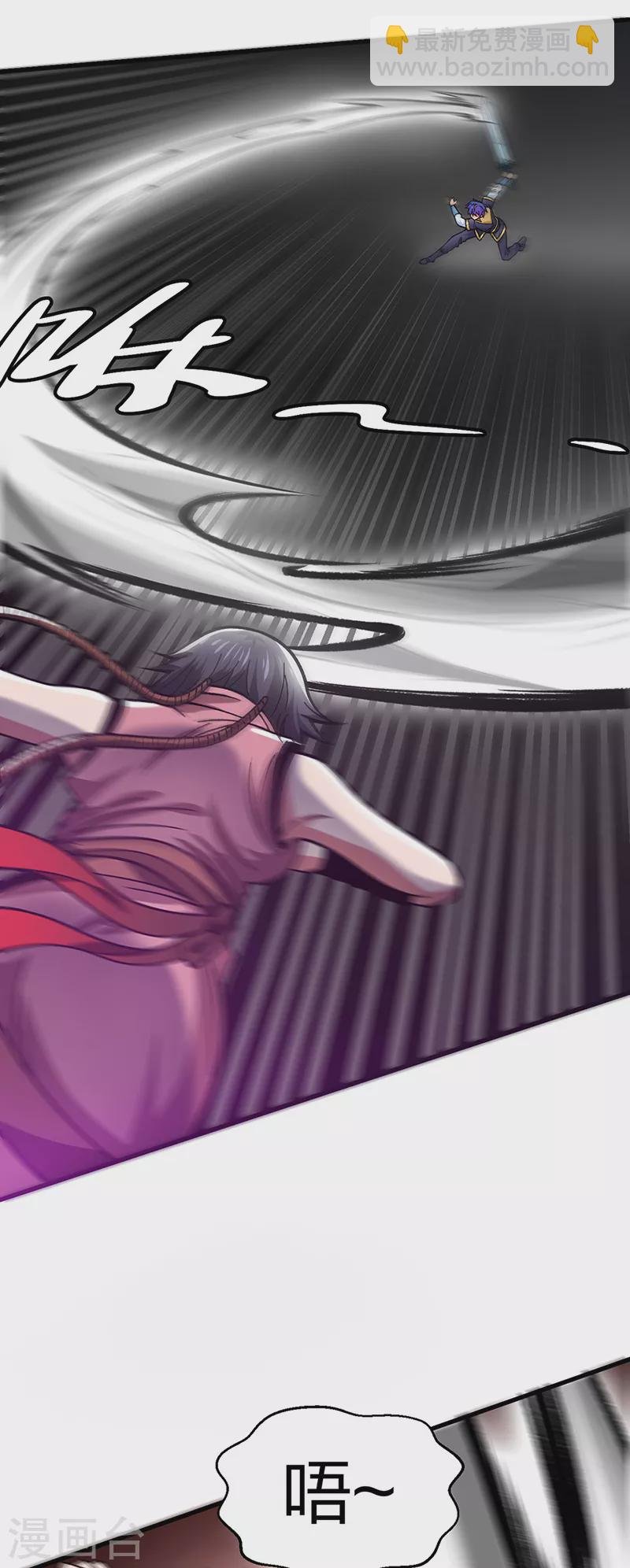 第405话 打哭了