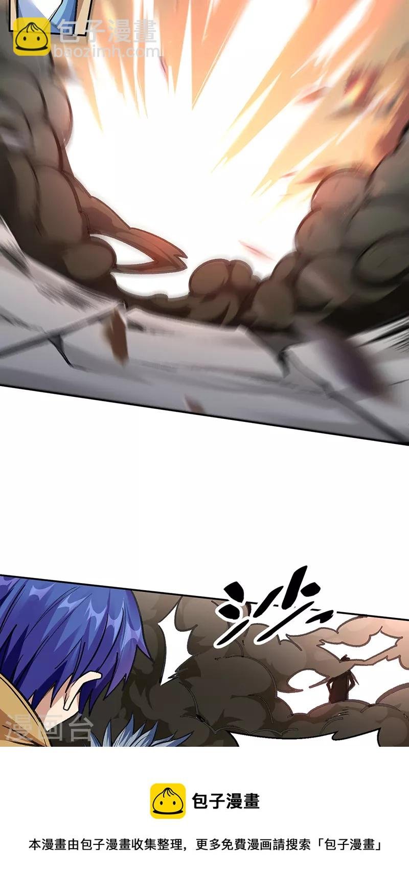 第406话 幽天黑帝剑