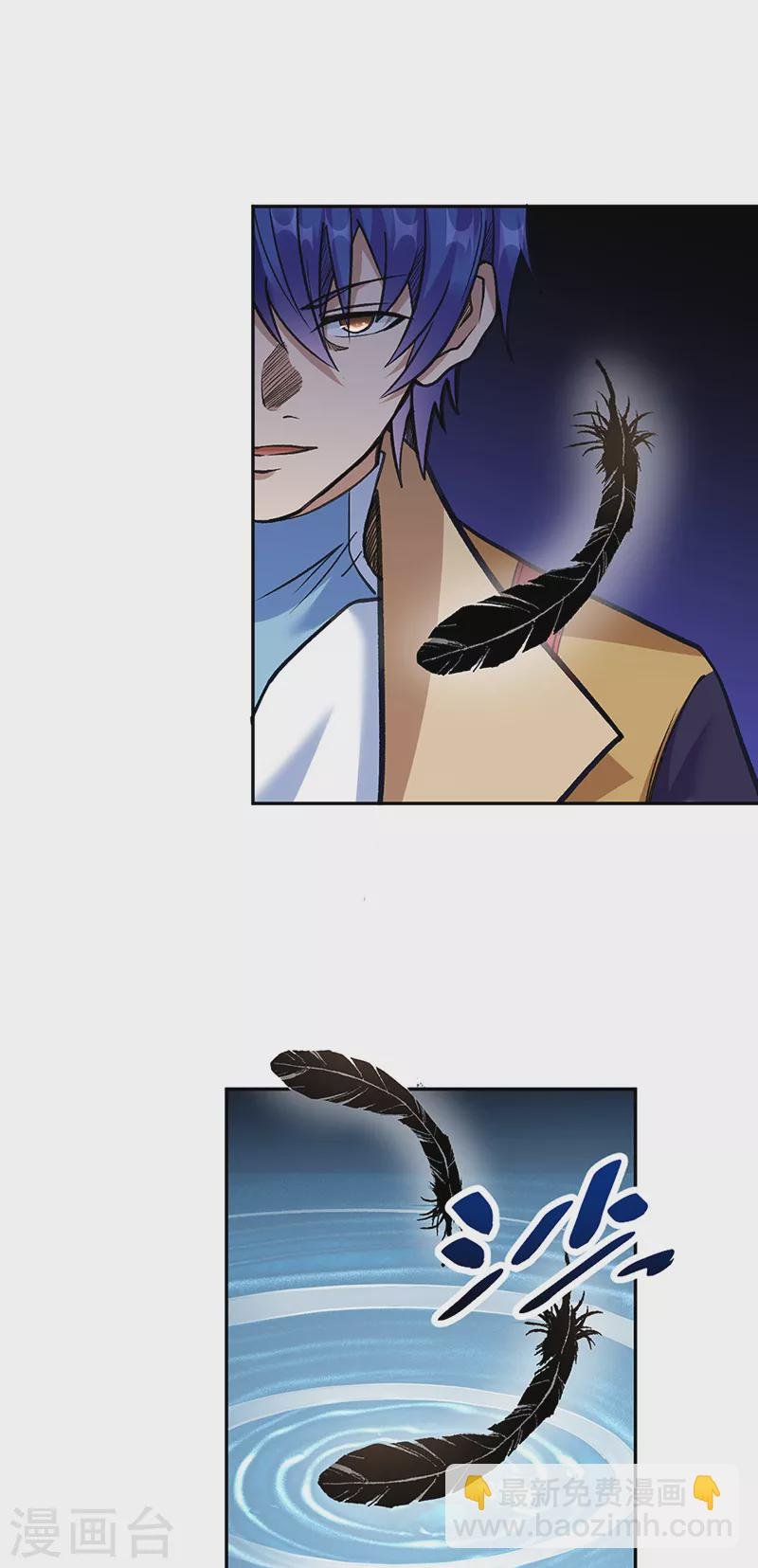 第406话 幽天黑帝剑