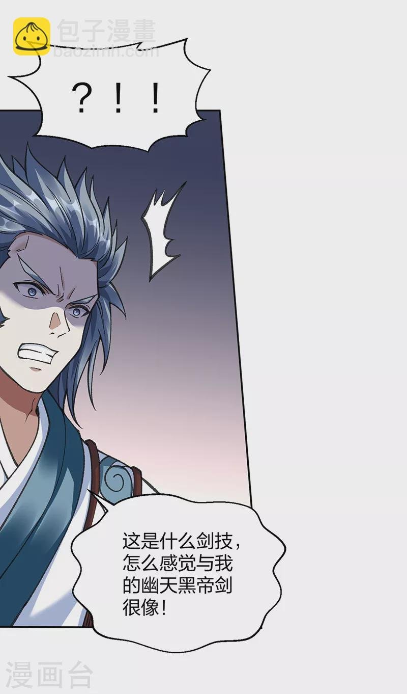 第407话 帝剑之战