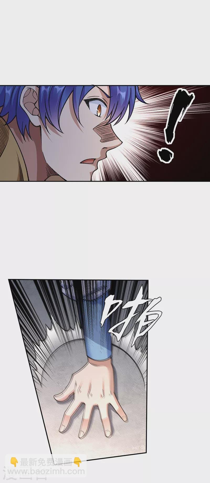 第407话 帝剑之战