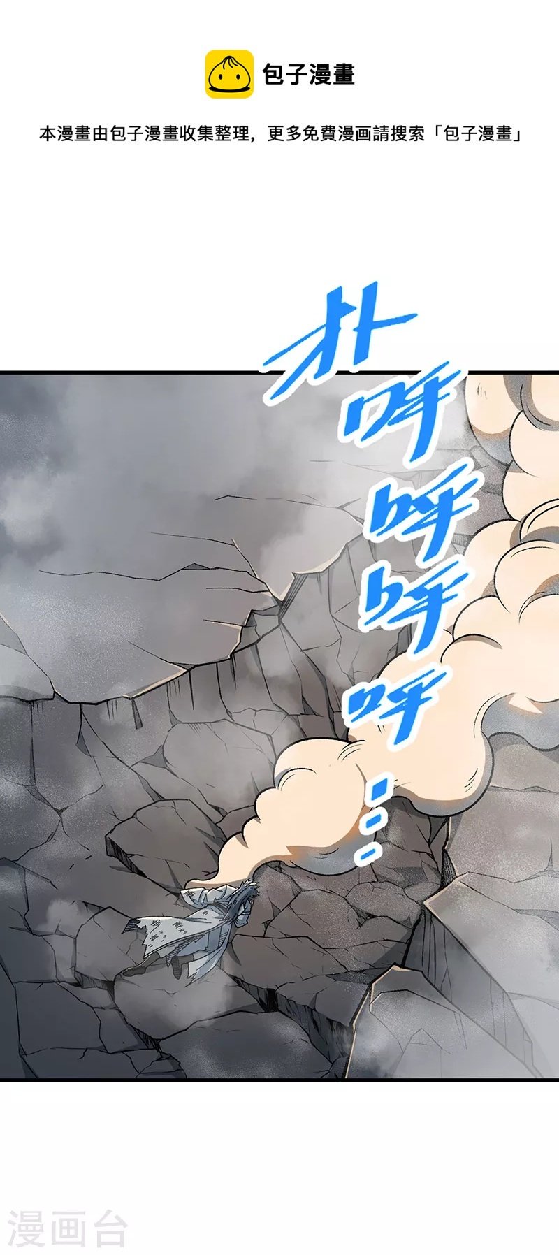 第408话 只坑了我一个？