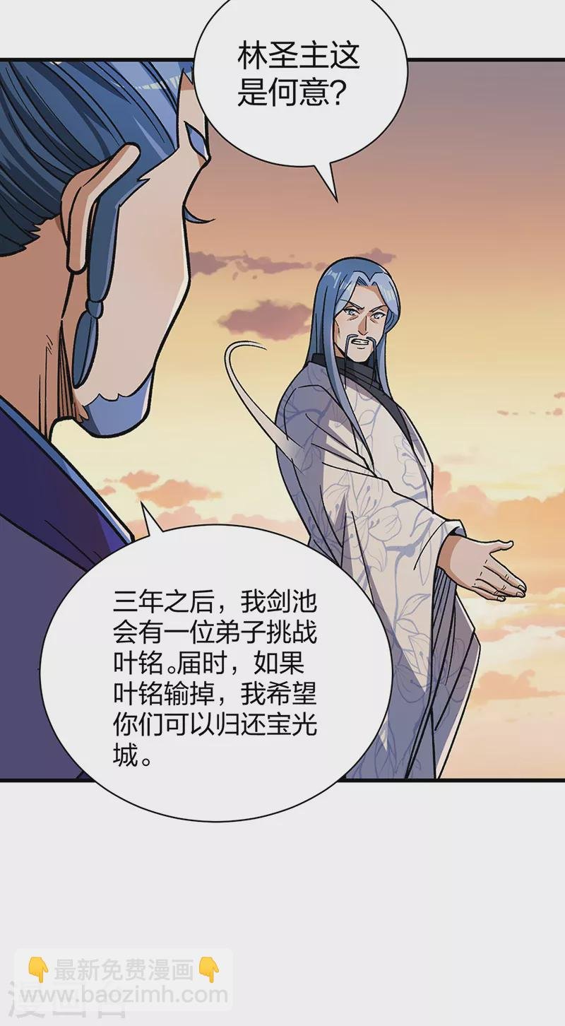 第408话 只坑了我一个？