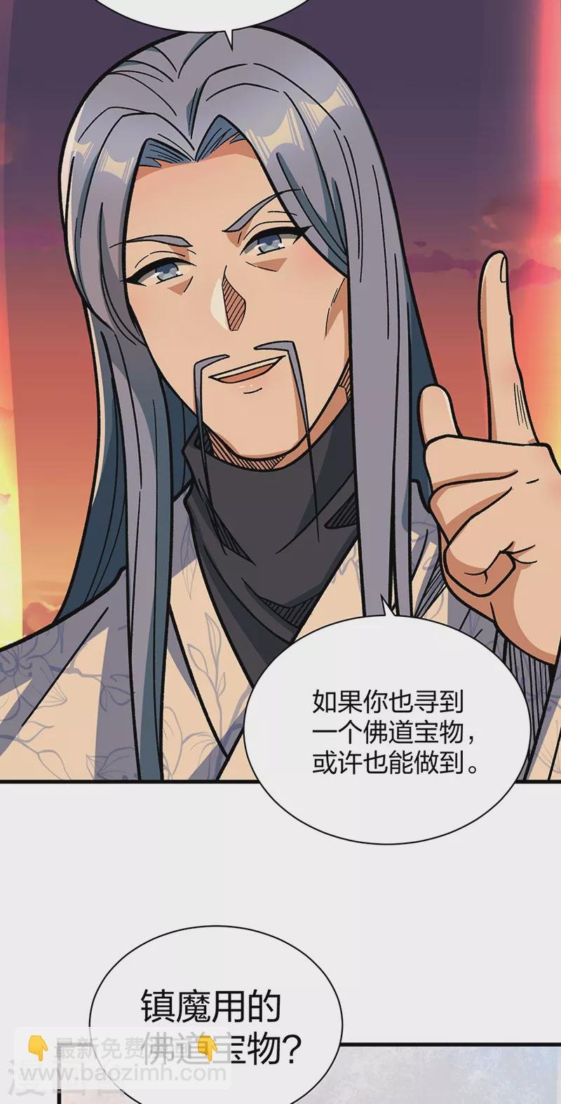 第408话 只坑了我一个？