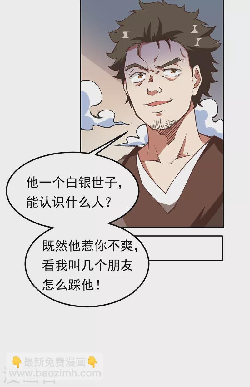 第409话 爱情测试？