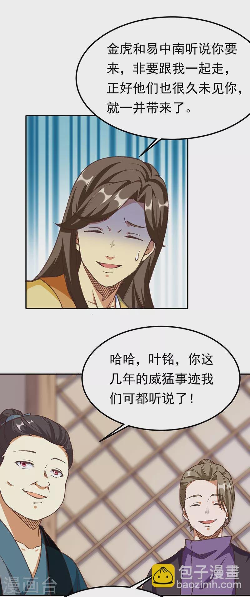 第409话 爱情测试？