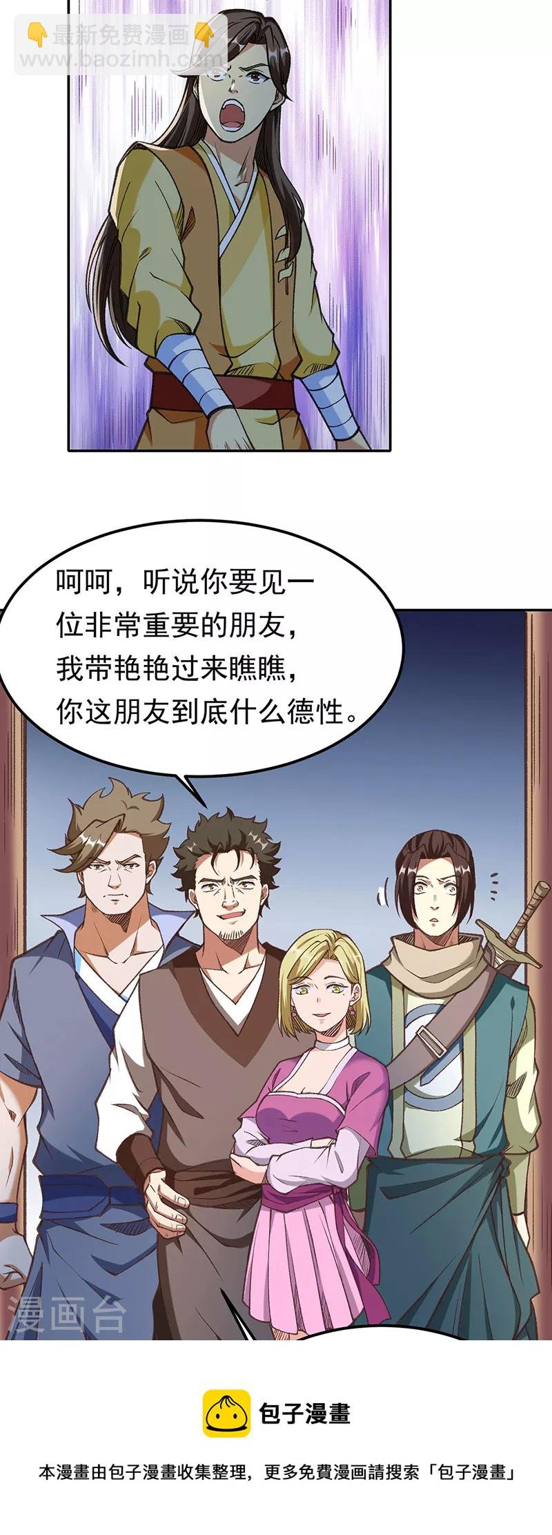 第409话 爱情测试？