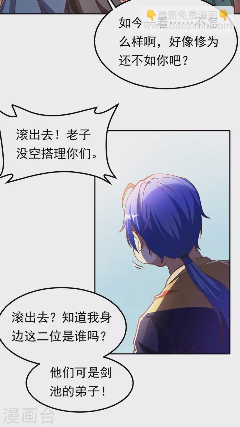 第409话 爱情测试？
