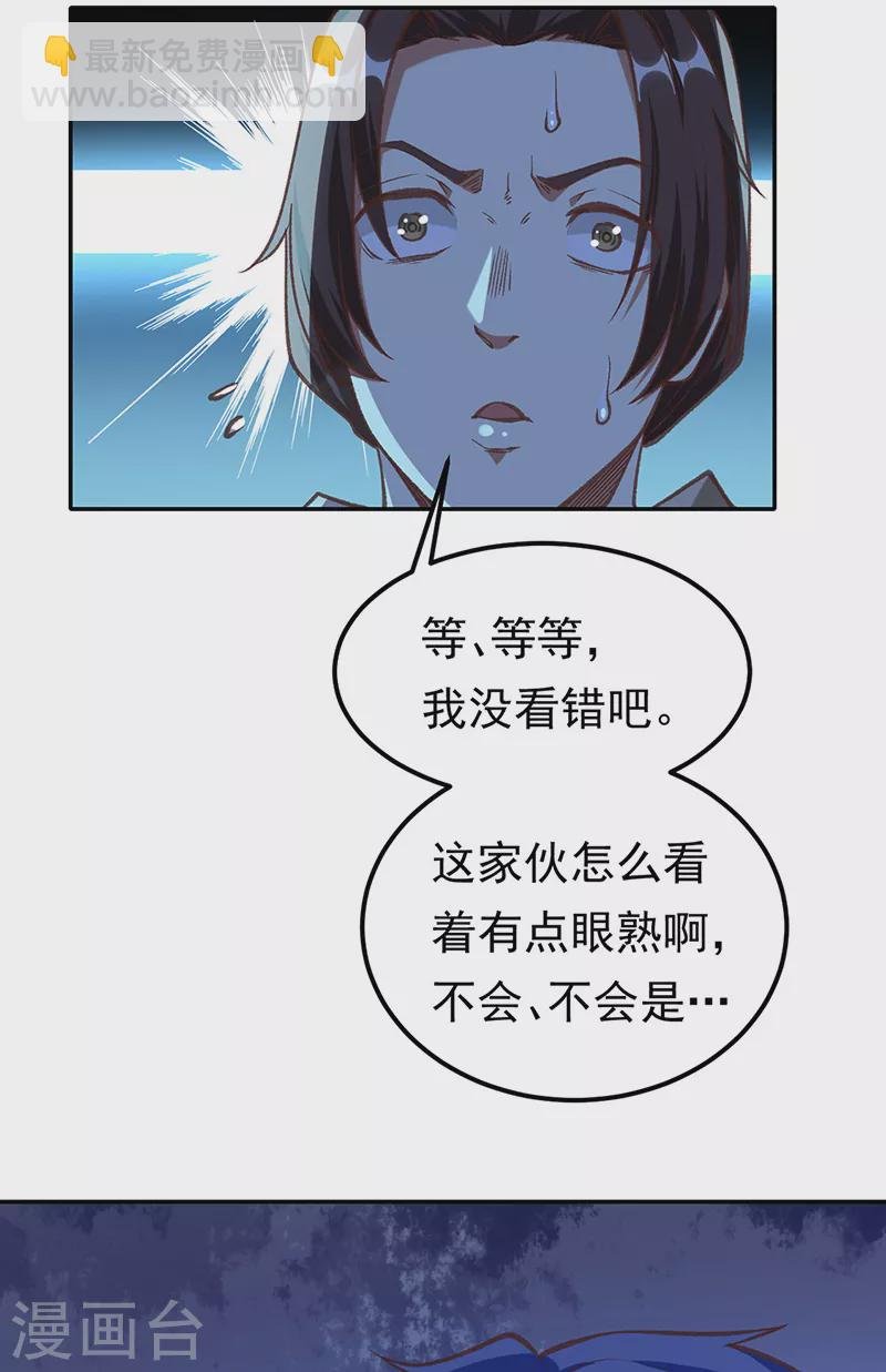 第409话 爱情测试？
