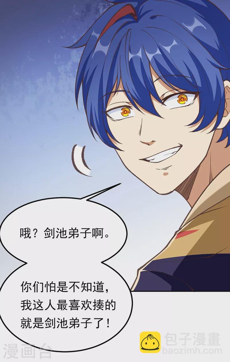 第409话 爱情测试？
