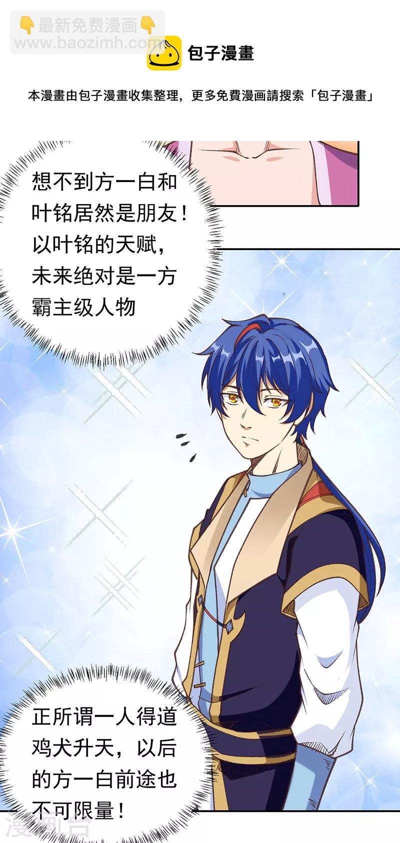 第409话 爱情测试？