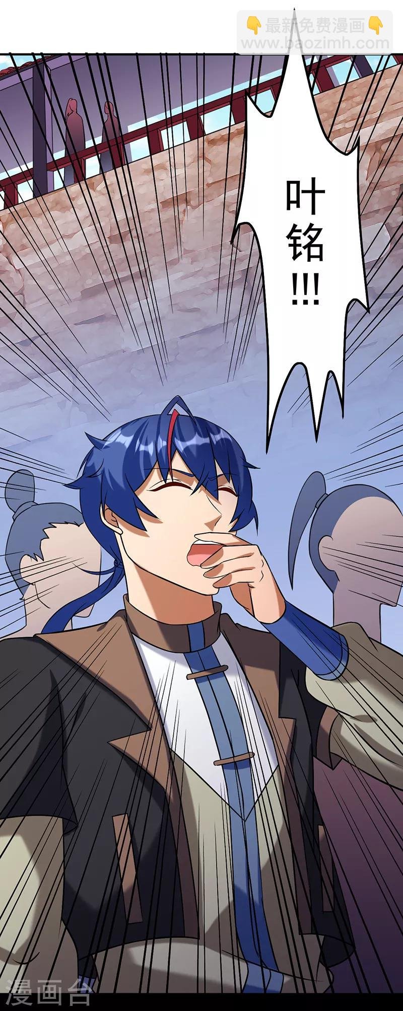 第41话 新人训练