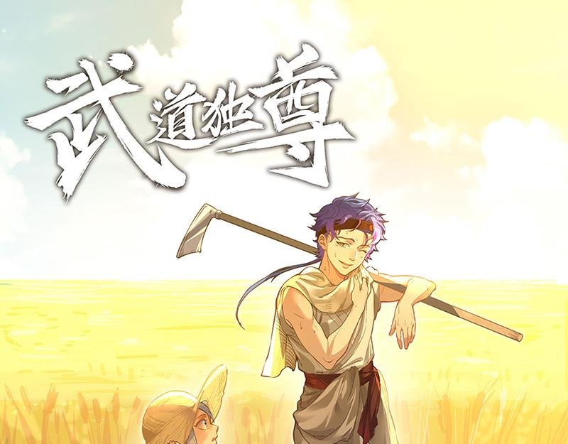 第410话 触发，因果篇！