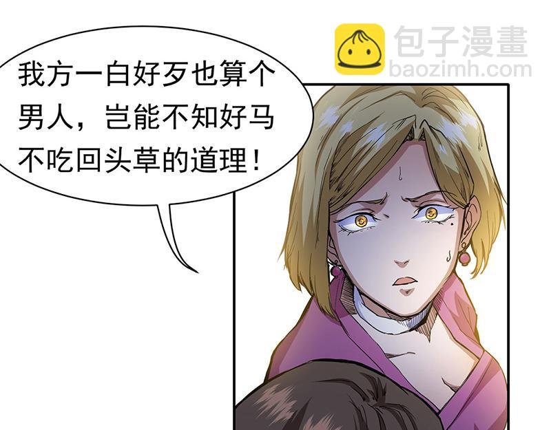 第410话 触发，因果篇！