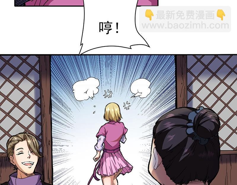 第410话 触发，因果篇！