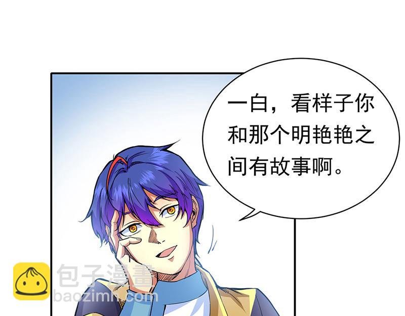 第410话 触发，因果篇！