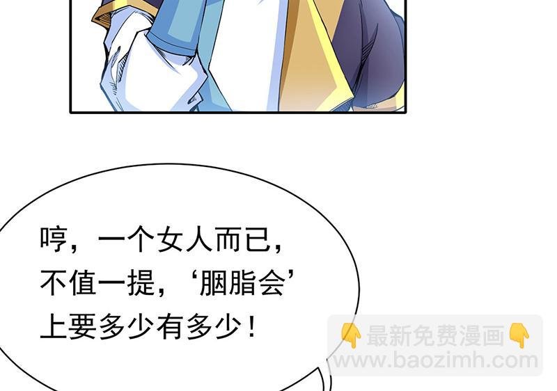 第410话 触发，因果篇！
