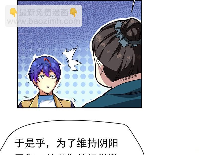 第410话 触发，因果篇！