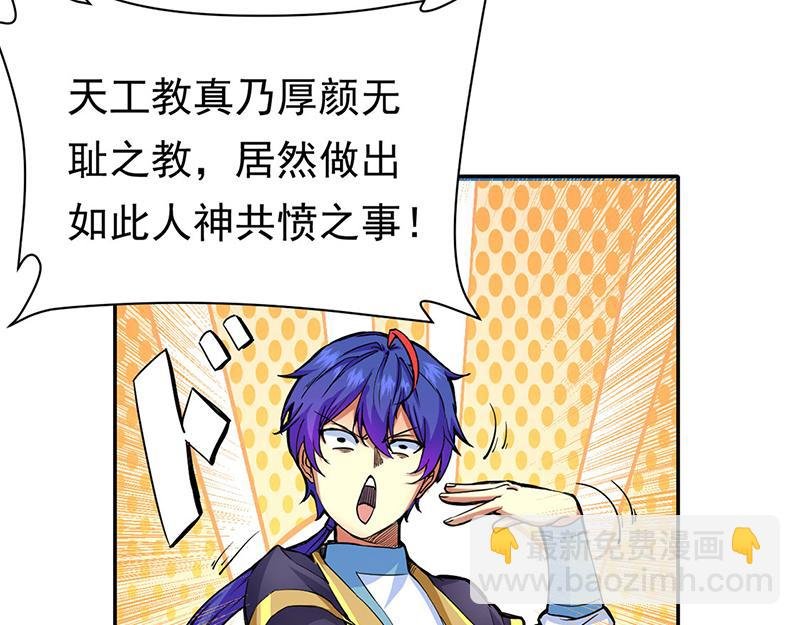 第410话 触发，因果篇！