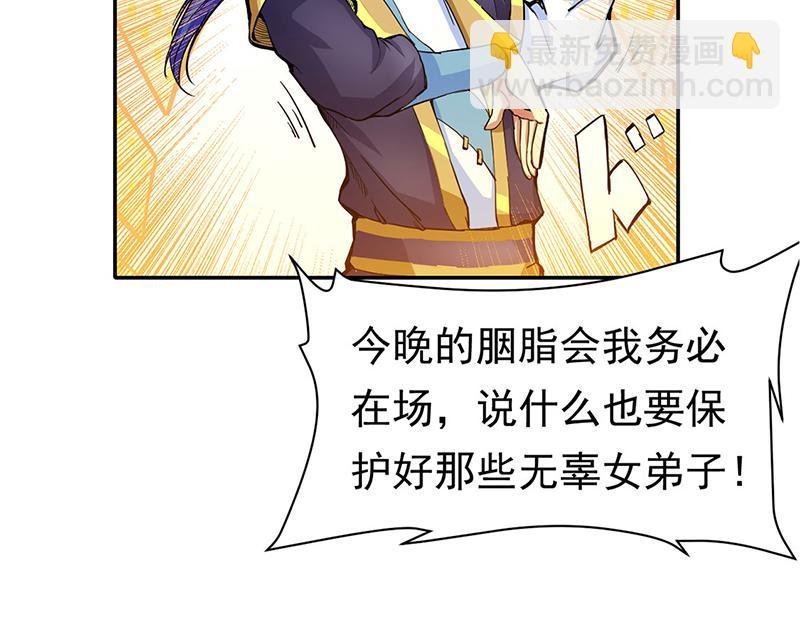 第410话 触发，因果篇！
