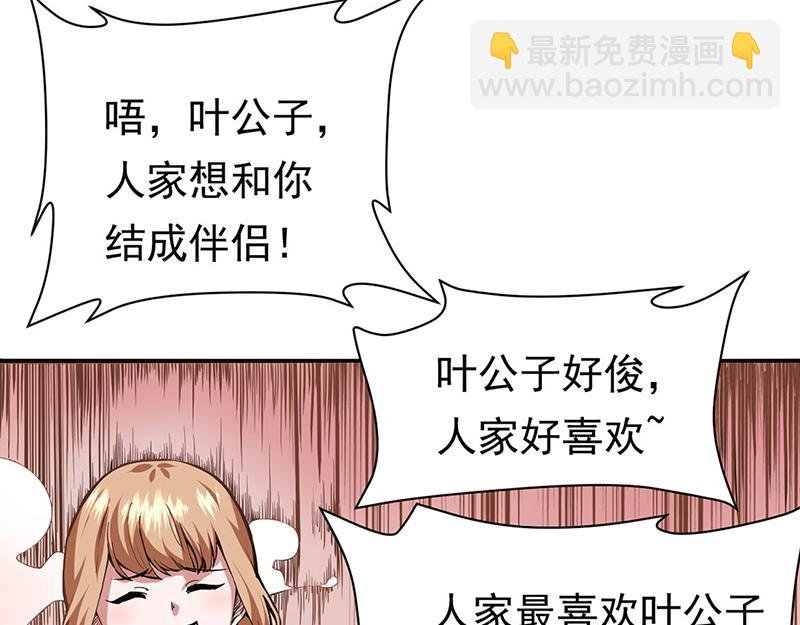 第410话 触发，因果篇！