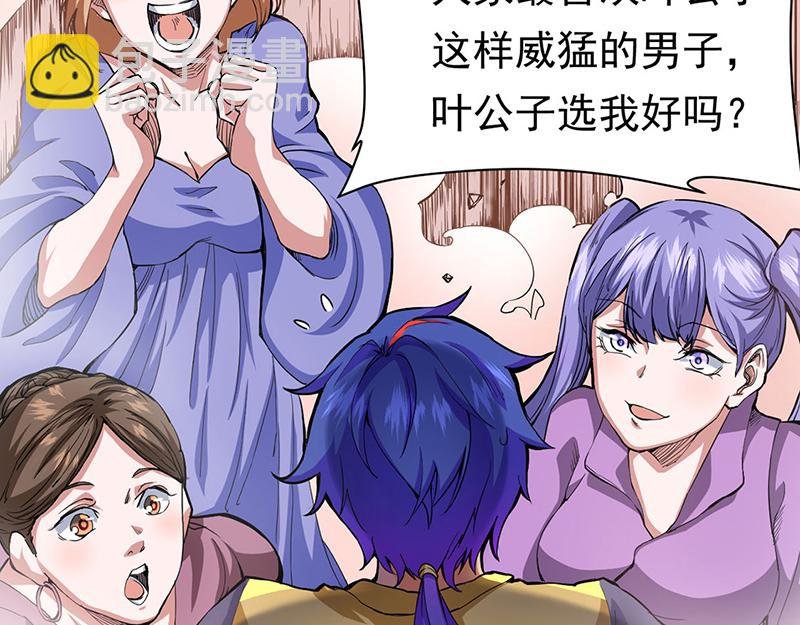 第410话 触发，因果篇！