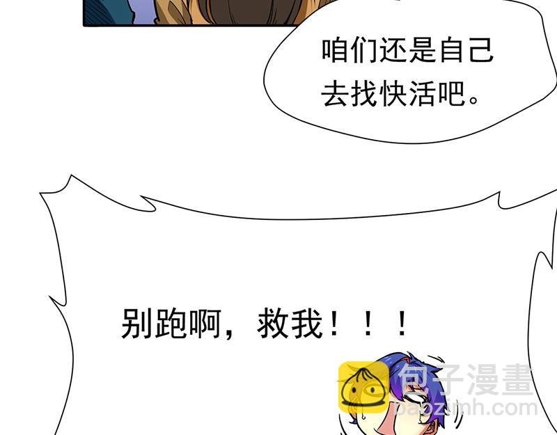 第410话 触发，因果篇！