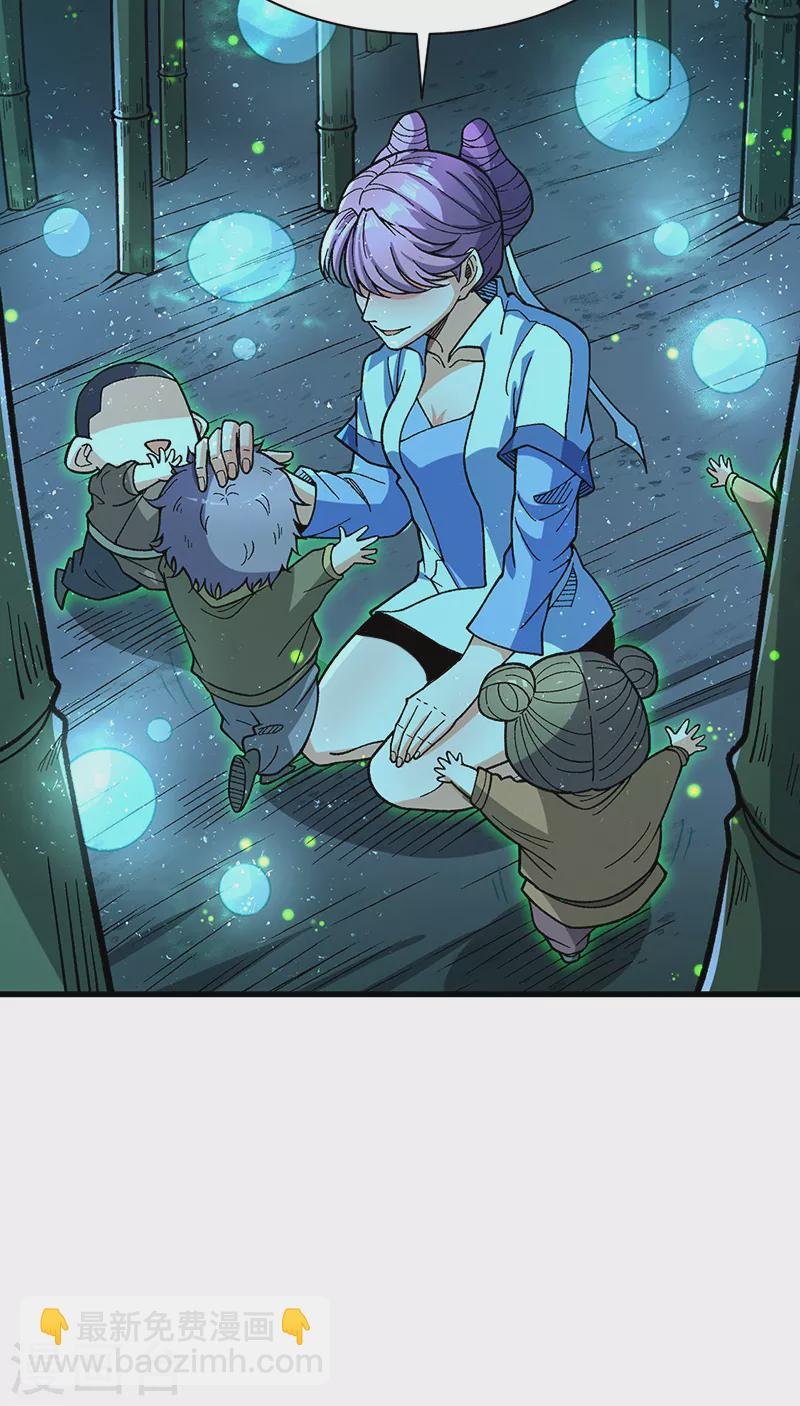 第411话 地底女尸