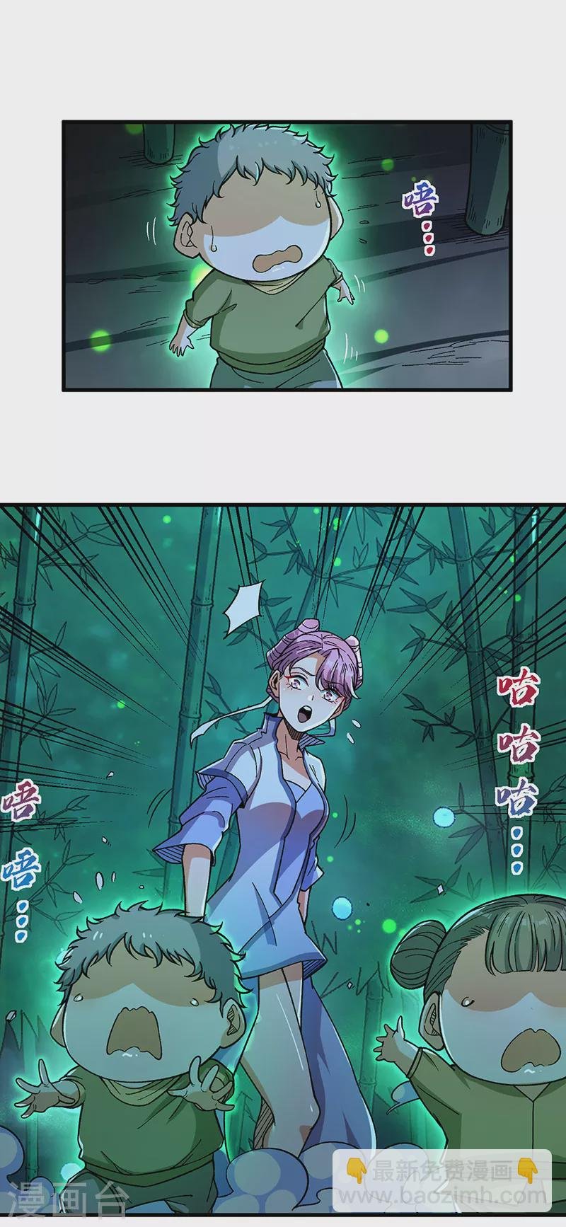 第411话 地底女尸