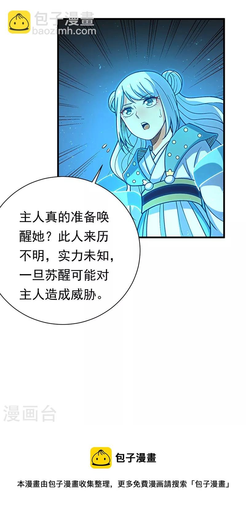 第411话 地底女尸