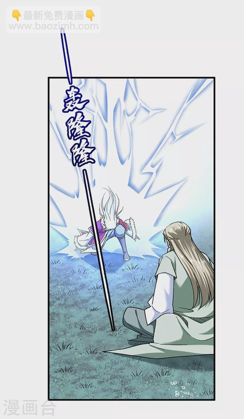 第414话 龙神决