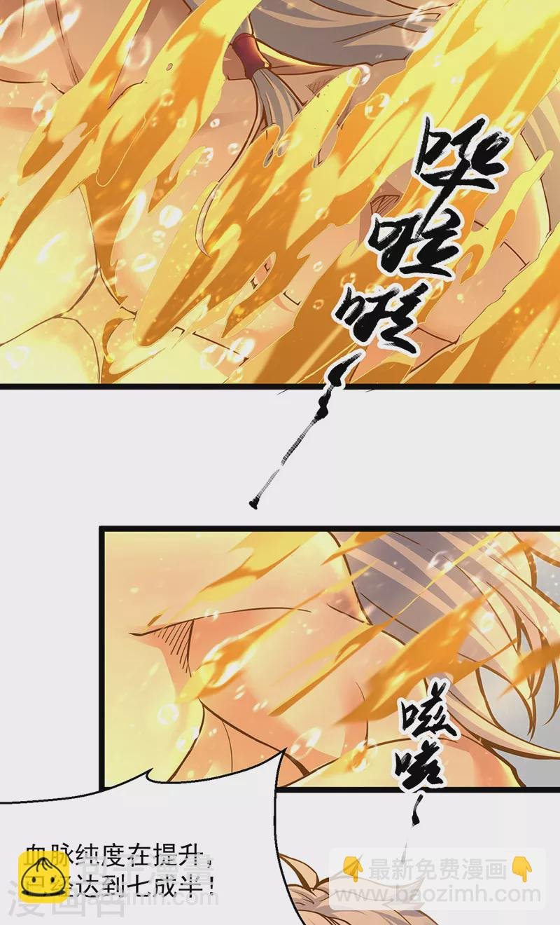 第415话 化龙九变