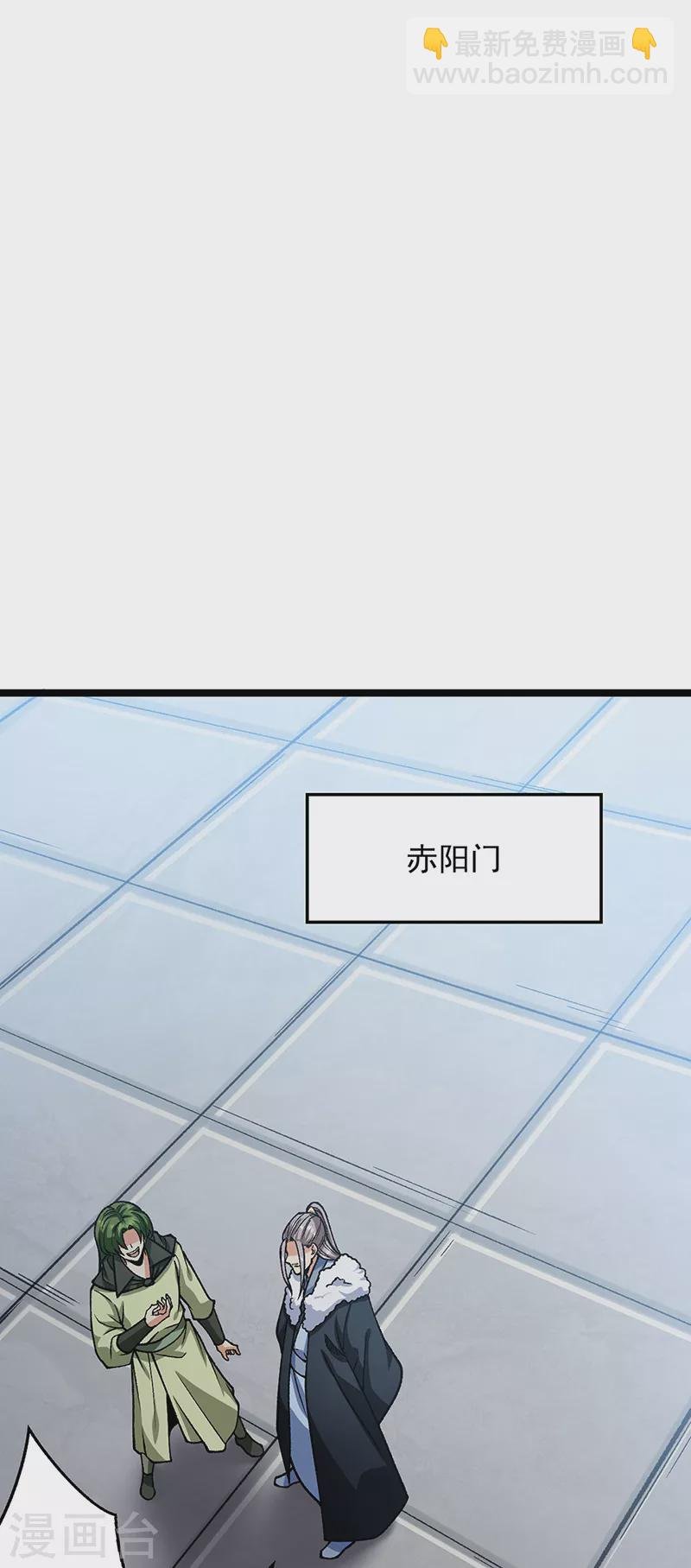 第416话 真龙之力