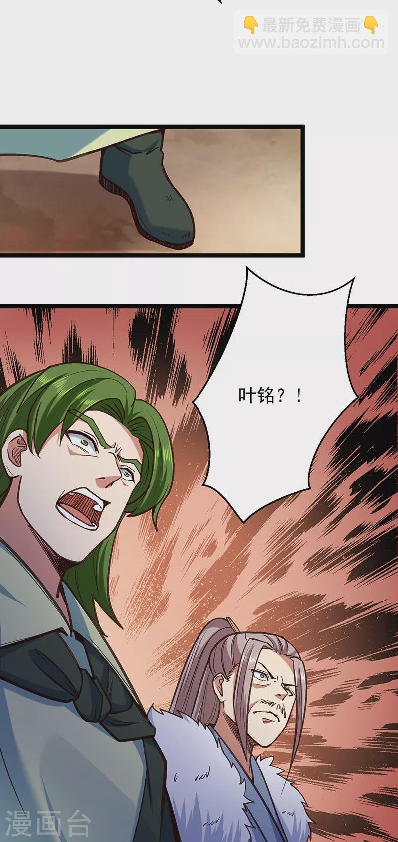 第417话 斩草除根