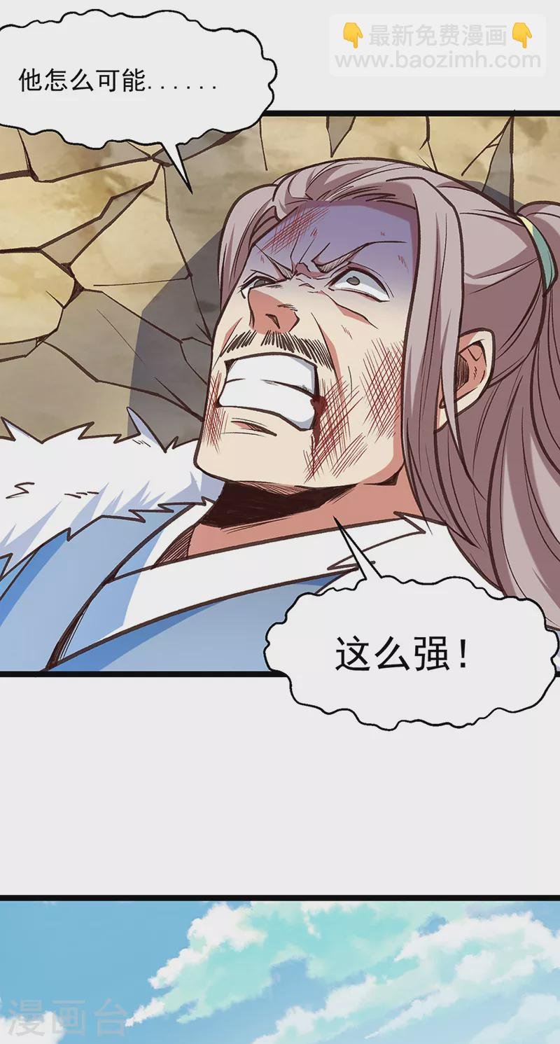 第417话 斩草除根