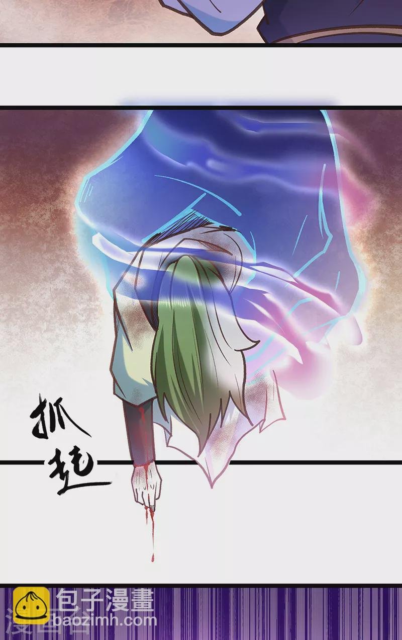 第417话 斩草除根