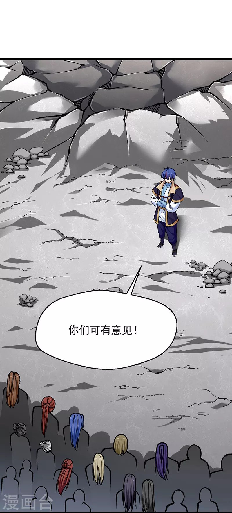 第418话 再遇李玄机