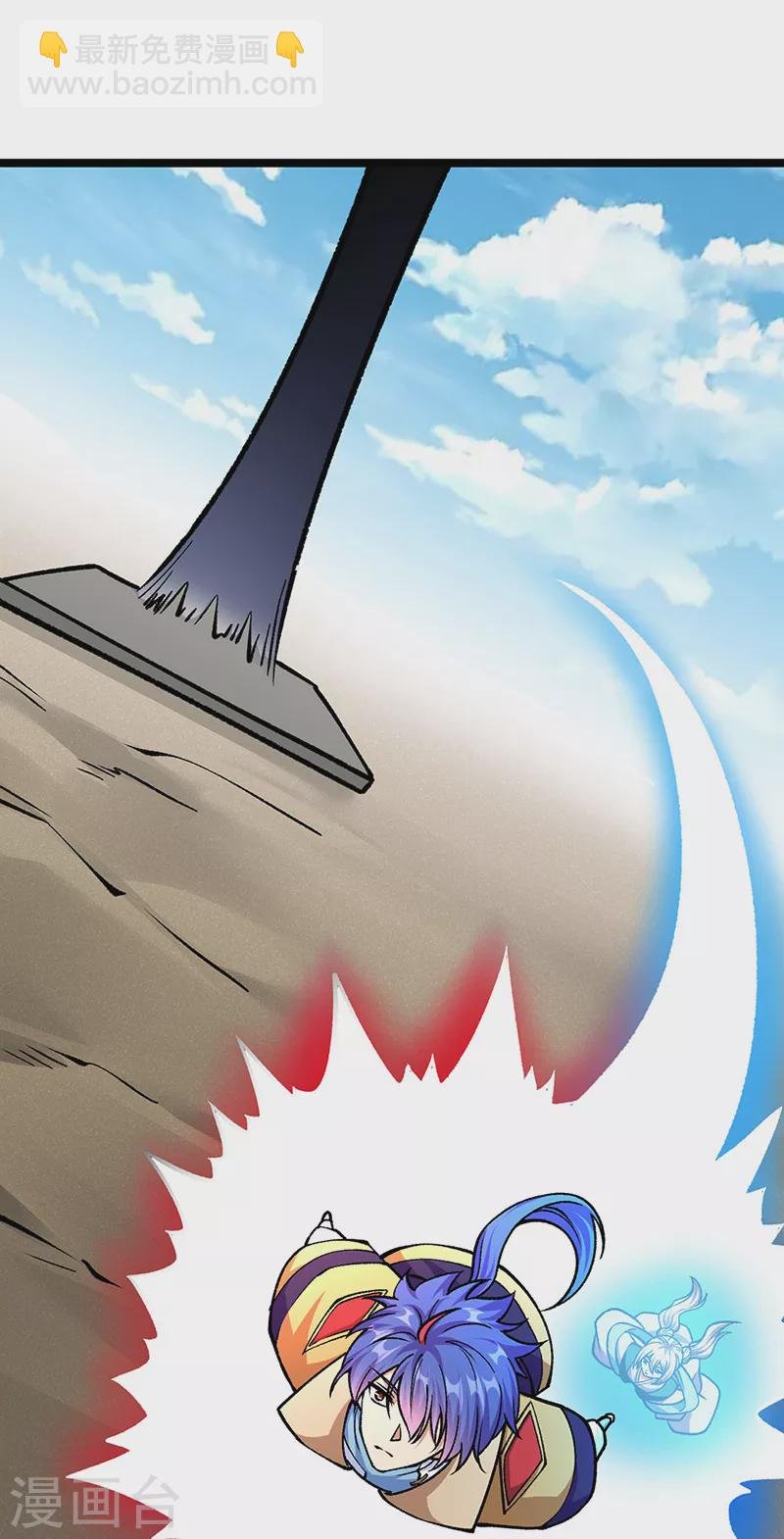 第418话 再遇李玄机