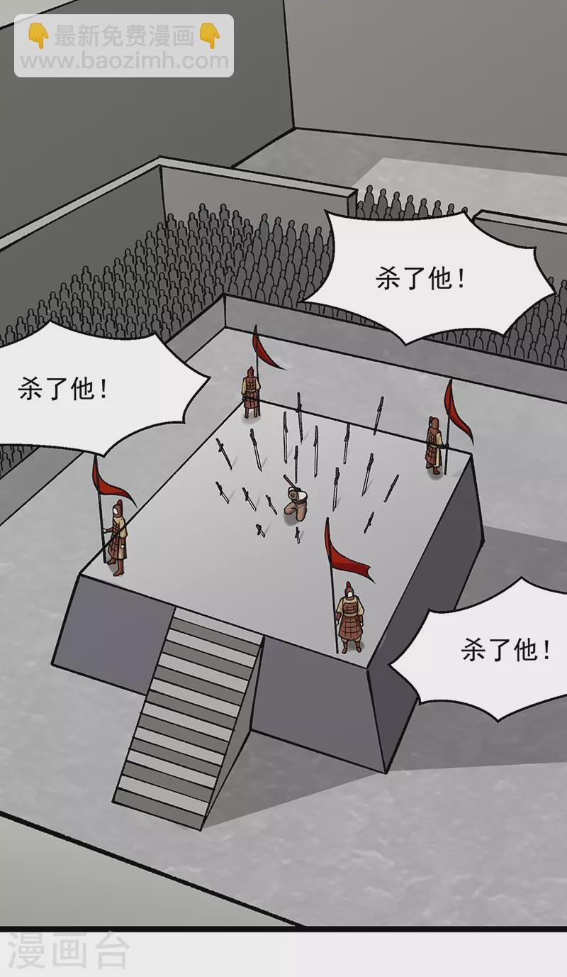 第418话 再遇李玄机