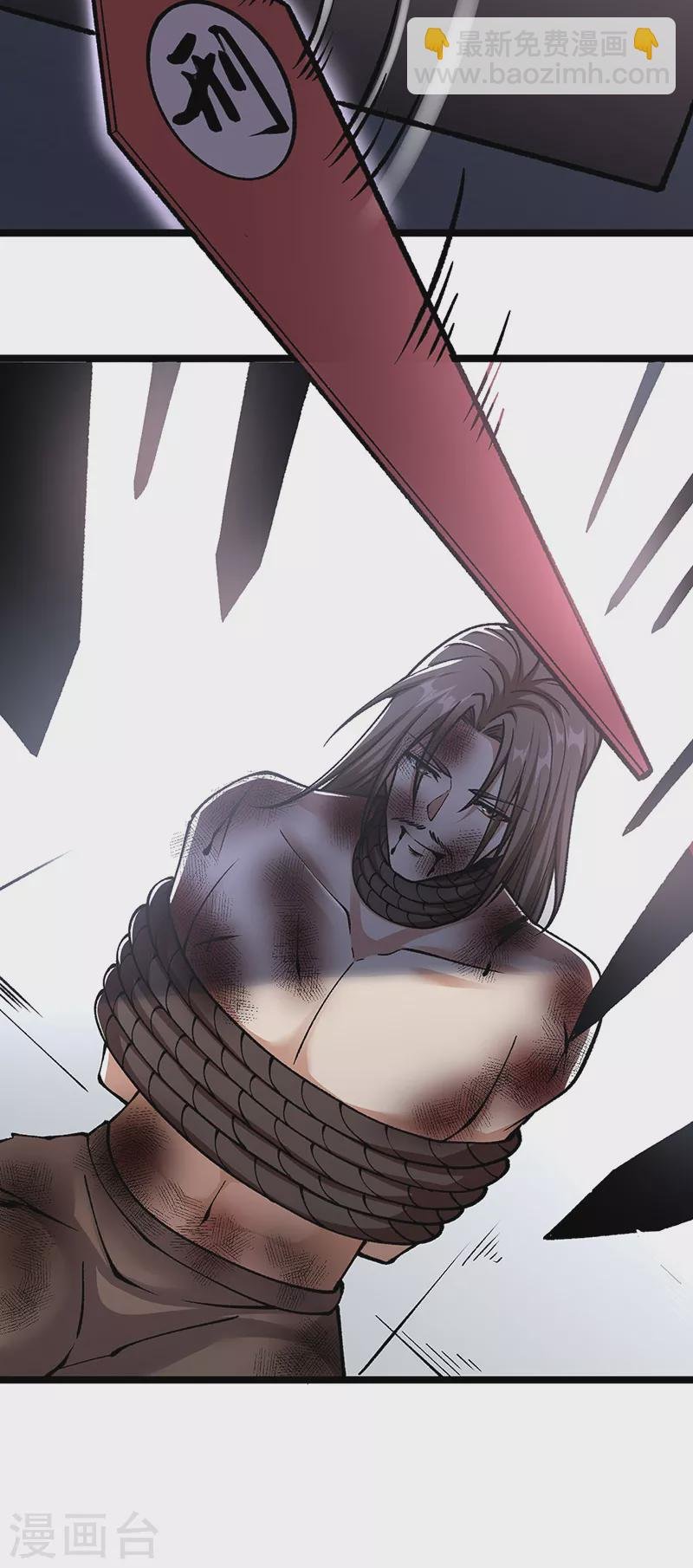 第418话 再遇李玄机