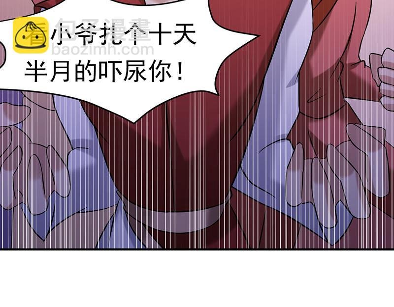 第42话 美人如玉（上）
