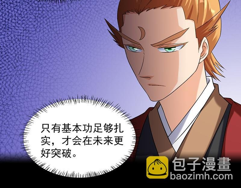 第42话 美人如玉（上）
