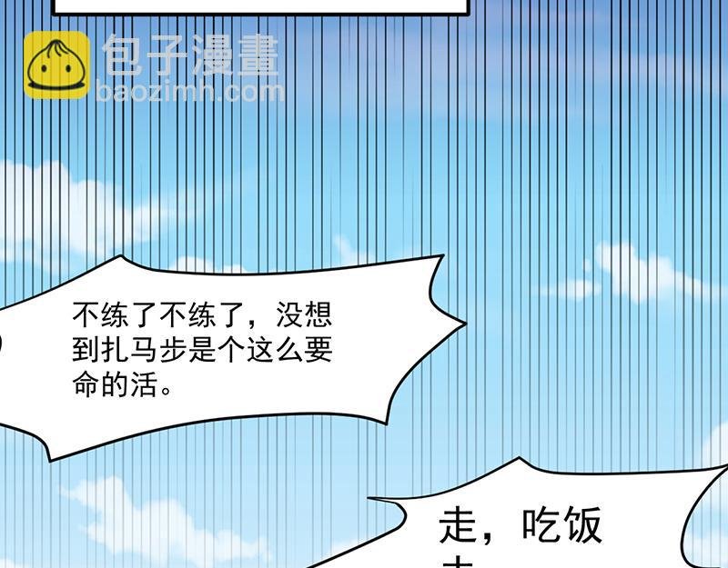 第42话 美人如玉（上）
