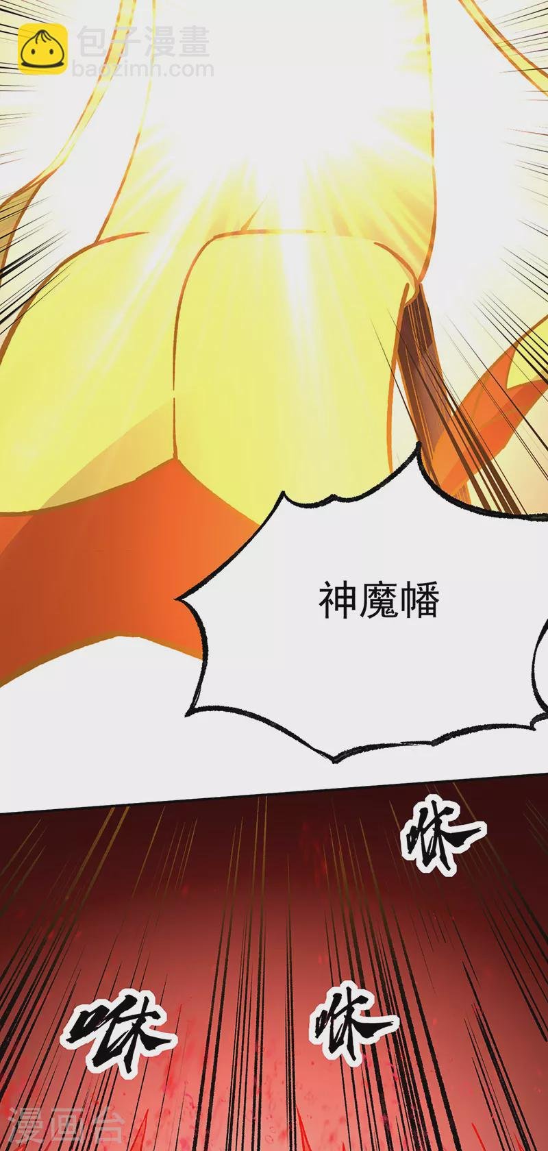 第422话 魔王杀阵